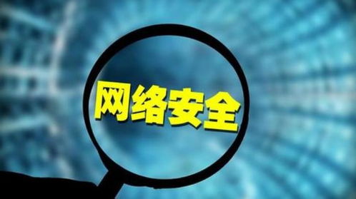 安恒信息科創板IPO 網絡安全能力與科技信息咨詢服務發展前景分析
