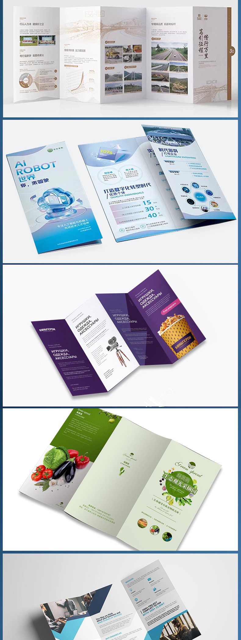 廠家直銷彩色A4DM廣告宣傳單彩頁印刷設計 打造專業三折頁說明書與企業服務定制解決方案
