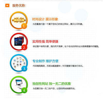 杭州酬誠信息技術(shù) 專業(yè)打造企業(yè)網(wǎng)站，助力品牌推廣與數(shù)字化成長