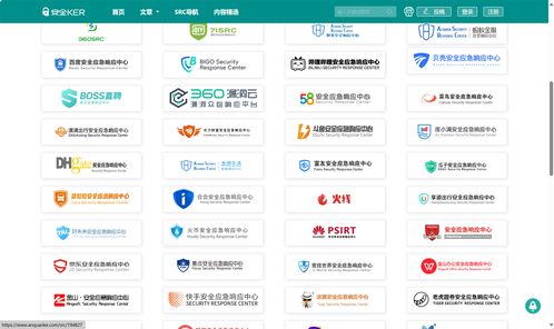 網絡安全入門 掌握企業服務中的核心漏洞規則