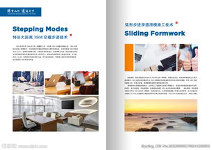 精品集團(tuán)高端企業(yè)畫冊(cè) 視覺名片，彰顯卓越企業(yè)服務(wù)